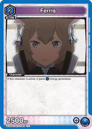 Ferris (043) (UE24BT/REZ-1-043) [UE24BT: Re:ZERO -Starting Life in Another World-]-1