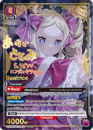 Beatrice (078) (SR**) (UE24BT/REZ-1-078) [UE24BT: Re:ZERO -Starting Life in Another World-] Foil-1