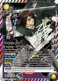 Hange Zoe (007) (R**) (UEX07BT/AOT-2-007) [UEX07BT: Attack on Titan Vol. 2] Foil-1