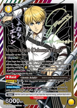 Armin Arlelt (Colossal Titan) (013) (SR**) (UEX07BT/AOT-2-013) [UEX07BT: Attack on Titan Vol. 2] Foil-1