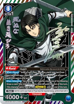Levi (042) (SR**) (UEX07BT/AOT-2-042) [UEX07BT: Attack on Titan Vol. 2] Foil-1