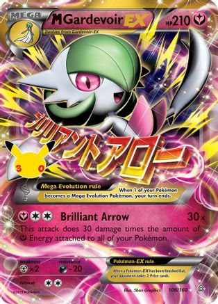 M Gardevoir EX (106) [ME: 30th Celebration Classic Collection] Holofoil-1