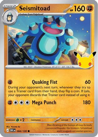 Seismitoad (84) [ME: 30th Celebration] Holofoil