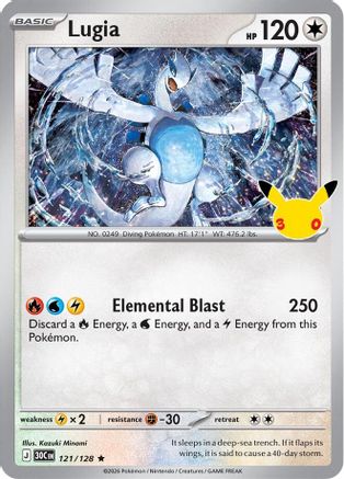 Lugia (121) [ME: 30th Celebration] Holofoil