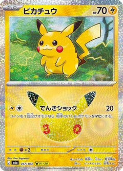Pikachu - 017/103 (017/103) (Japanese) [M6a: MEGA Expansion 30th Celebration] Holofoil-1