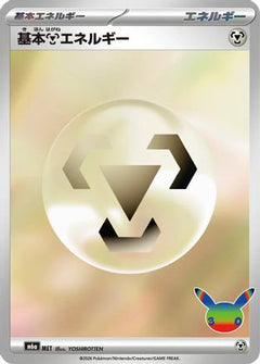Basic Metal Energy (MET) (Japanese) [M6a: MEGA Expansion 30th Celebration] Holofoil-1