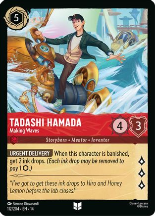 Tadashi Hamada - Making Waves (112/204) [Hyperia City] Cold Foil