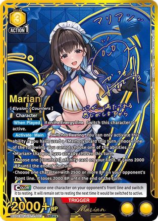 Marian (PcSR**) (UP01BT/NIK-2-003) [UP01BT: GODDESS OF VICTORY: NIKKE Precious Booster] Foil - Deck Out Gaming