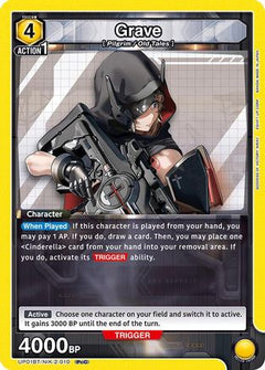 Grave (010) (UP01BT/NIK-2-010) [UP01BT: GODDESS OF VICTORY: NIKKE Precious Booster] Foil - Deck Out Gaming