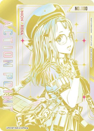 Action Point Card (AP02) (Serial Numbered) (UP01BT/NIK-2-AP02) [UP01BT: GODDESS OF VICTORY: NIKKE Precious Booster] - Deck Out Gaming