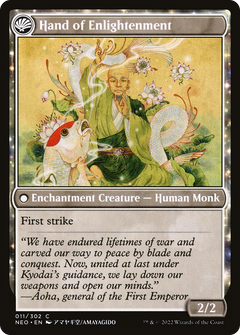 Era of Enlightenment (11) [Kamigawa: Neon Dynasty] - Deck Out Gaming