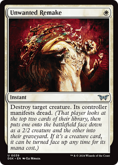 Unwanted Remake (39) [Duskmourn: House of Horror] foil-1