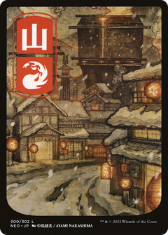 Mountain (300) - JP Full Art (300) [Kamigawa: Neon Dynasty] - Deck Out Gaming