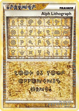 Alph Lithograph (ONE) [HeartGold SoulSilver] Holofoil - Deck Out Gaming