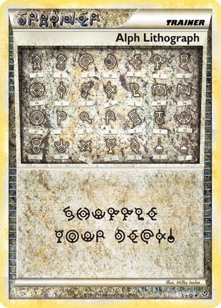 Alph Lithograph (TWO) [Unleashed] Holofoil - Deck Out Gaming