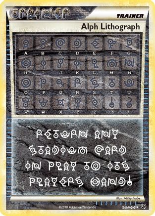 Alph Lithograph (THREE) [Undaunted] Holofoil - Deck Out Gaming