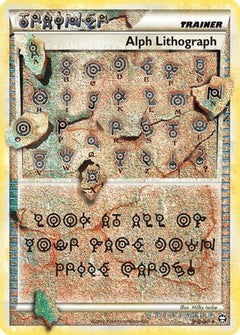 Alph Lithograph (FOUR) [Triumphant] Holofoil - Deck Out Gaming