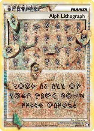 Alph Lithograph (FOUR) [Triumphant] Holofoil - Deck Out Gaming