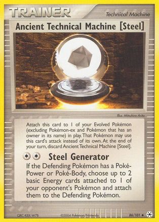Ancient Technical Machine [Steel] (86) [Hidden Legends] Reverse Holofoil - Deck Out Gaming