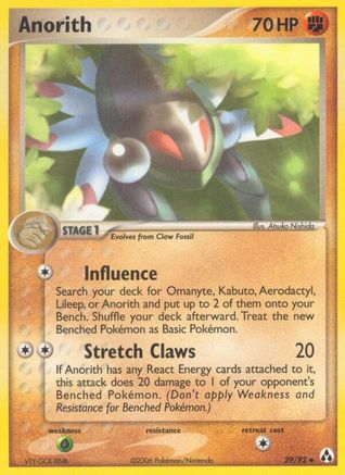 Anorith (29) [Legend Maker] - Deck Out Gaming
