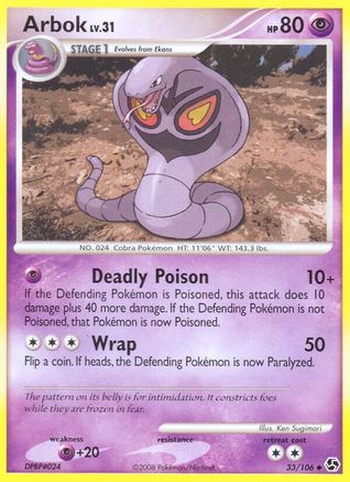 Arbok (33) [Great Encounters] - Deck Out Gaming
