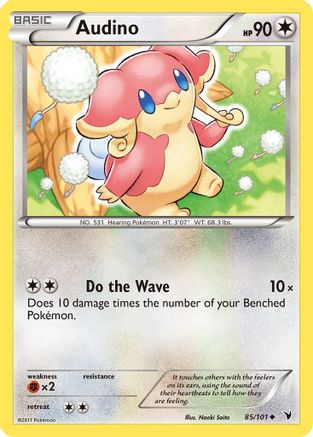 Audino (85) [Noble Victories] Reverse Holofoil - Deck Out Gaming