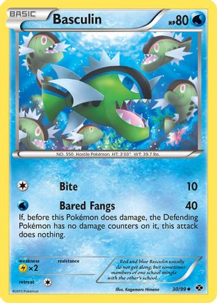 Basculin (30) [Next Destinies] - Deck Out Gaming