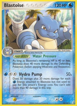 Blastoise (14) [Crystal Guardians] - Deck Out Gaming