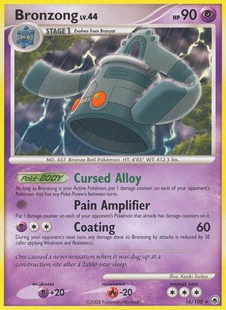 Bronzong (16) [Majestic Dawn] Reverse Holofoil - Deck Out Gaming