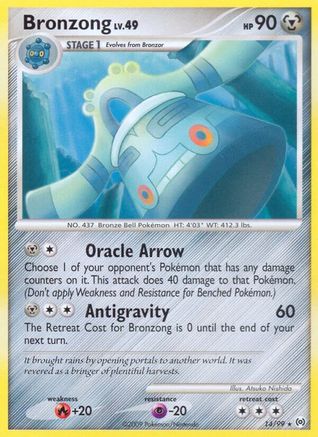 Bronzong (14) (14) [Arceus] Reverse Holofoil - Deck Out Gaming