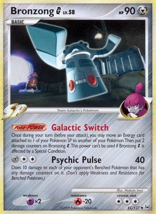 Bronzong G (41) [Platinum] Reverse Holofoil - Deck Out Gaming