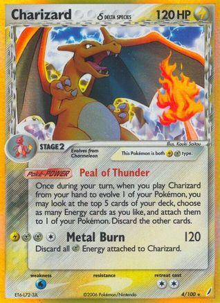 Charizard (Delta Species) (4) [Crystal Guardians] Holofoil - Deck Out Gaming