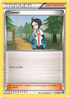 Cheren (91) [Emerging Powers] Reverse Holofoil - Deck Out Gaming