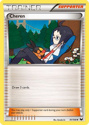 Cheren (91) [Dark Explorers] Reverse Holofoil - Deck Out Gaming