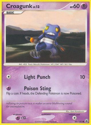 Croagunk (60) [Majestic Dawn] - Deck Out Gaming