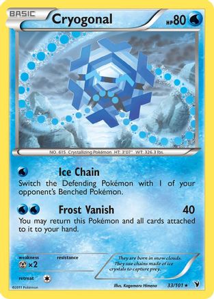 Cryogonal (33) (33) [Noble Victories] Reverse Holofoil - Deck Out Gaming
