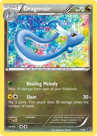 Dragonair (4) (4) [Dragon Vault] Holofoil - Deck Out Gaming
