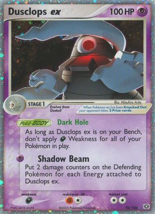 Dusclops ex (94) [Emerald] Holofoil - Deck Out Gaming