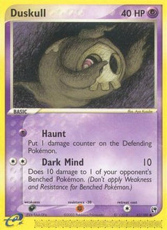 Duskull - 62/100 (62) [Sandstorm] Reverse Holofoil - Deck Out Gaming