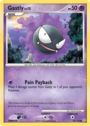 Gastly (82) [Diamond and Pearl] Reverse Holofoil - Deck Out Gaming