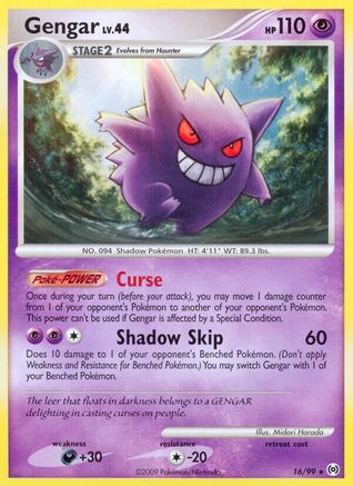 Gengar (16) (16) [Arceus] - Deck Out Gaming