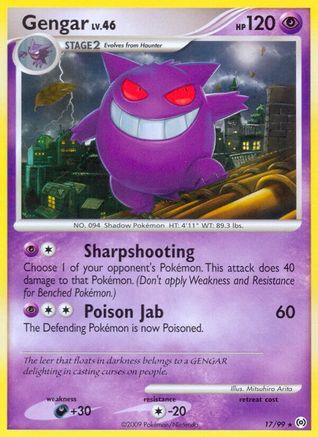 Gengar (17) (17) [Arceus] - Deck Out Gaming