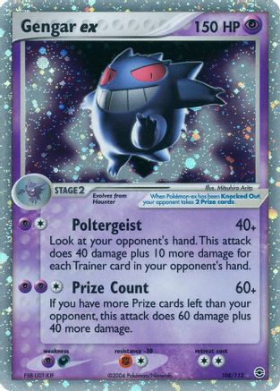 Gengar ex (108) [FireRed & LeafGreen] - Deck Out Gaming