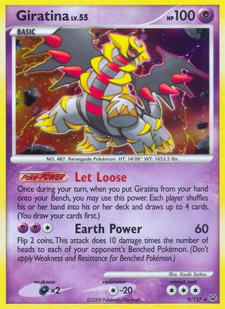 Giratina Lv. 55 (9) [Platinum] - Deck Out Gaming