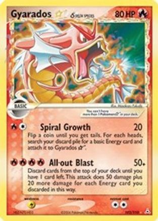 Gyarados Star (Delta Species) (102) [Holon Phantoms] Holofoil - Deck Out Gaming