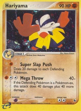 Hariyama - 8/109 (8) [Ruby and Sapphire] Holofoil - Deck Out Gaming