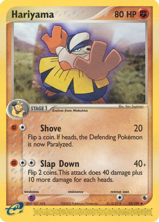 Hariyama - 33/109 (33) [Ruby and Sapphire] - Deck Out Gaming