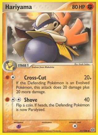 Hariyama (31) [Emerald] - Deck Out Gaming
