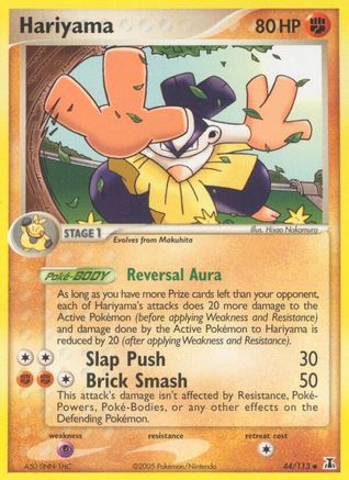 Hariyama (44) [Delta Species] Reverse Holofoil - Deck Out Gaming