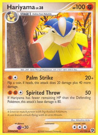 Hariyama (41) [Great Encounters] - Deck Out Gaming